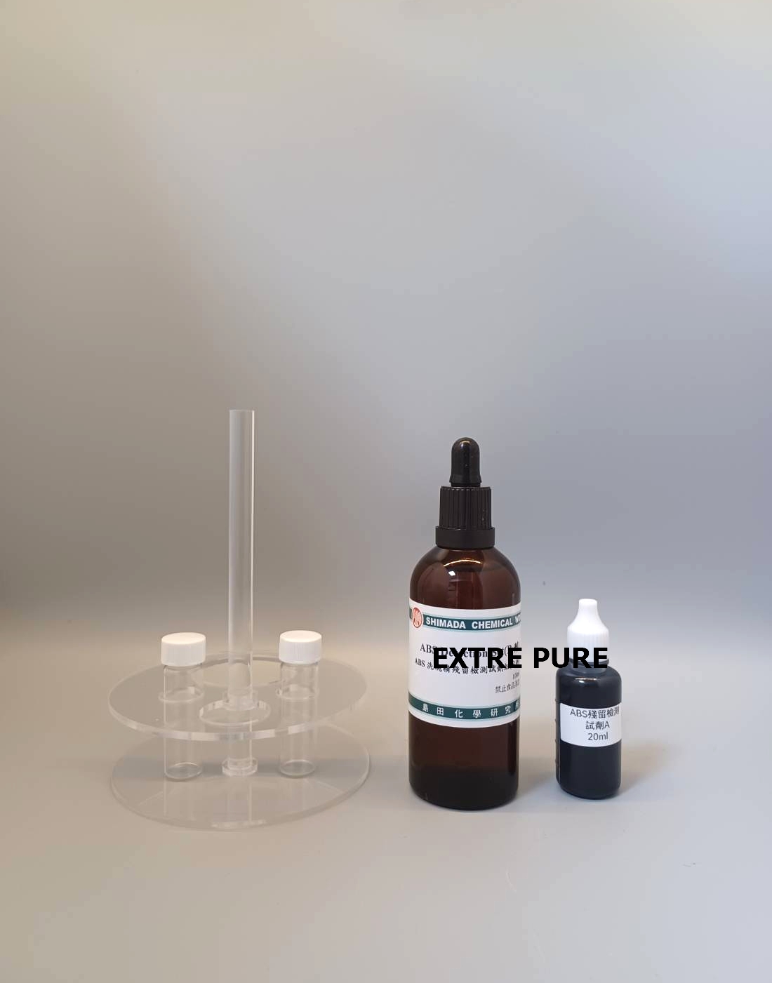 ABS洗碗精殘留檢測試劑組