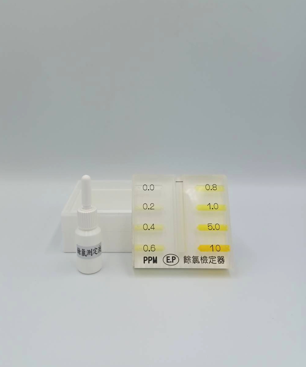 餘氯測定器
