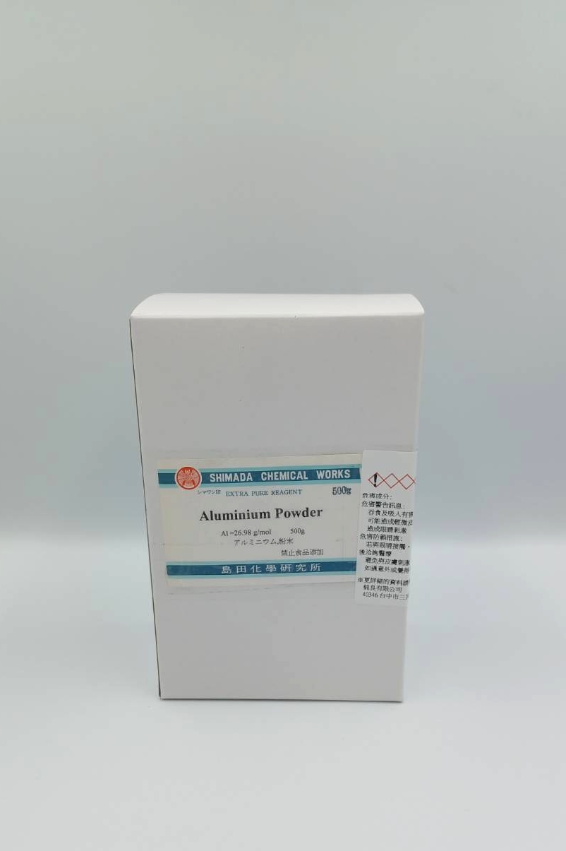 鋁粉 (粉狀)