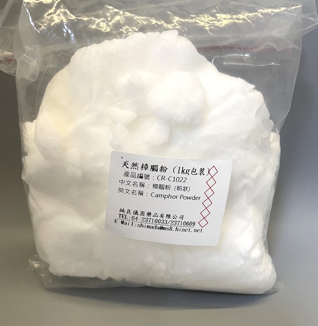 樟腦粉 (粉狀)
