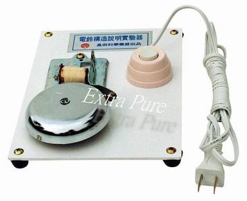 電鈴構造說明實驗器