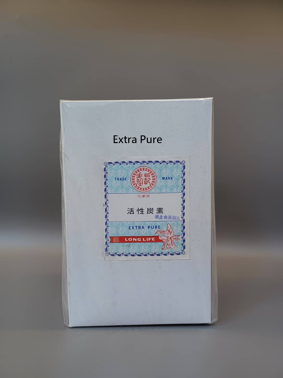 活性炭 (粉狀)