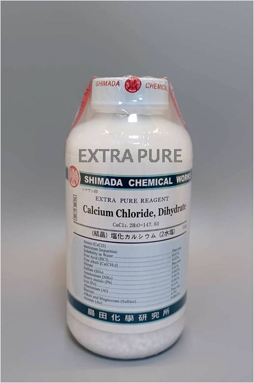 氯化鈣 (粒狀)