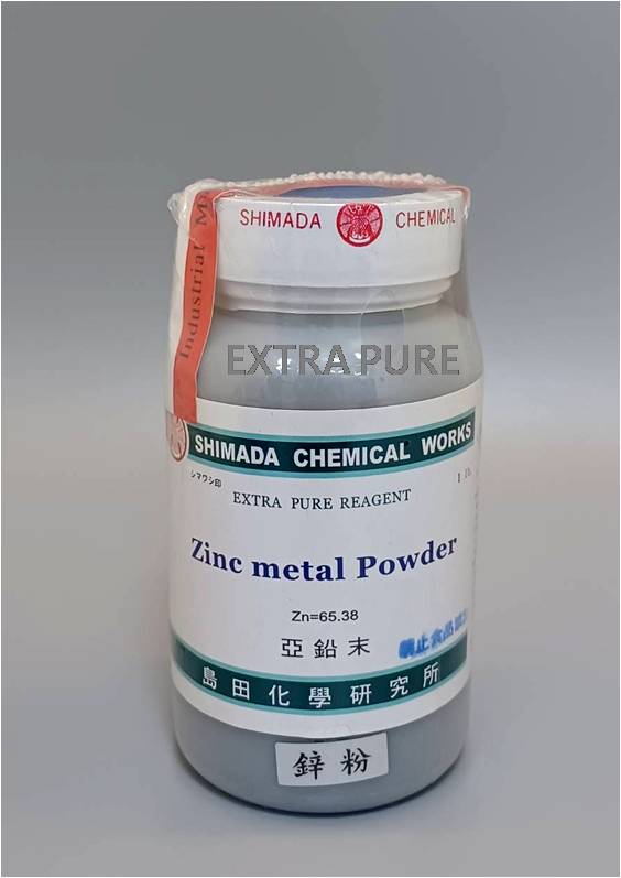 鋅粉 (粉狀)