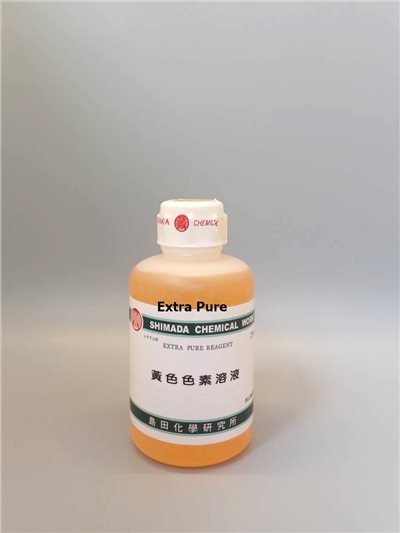 黃色色素液 (液體)
