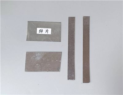 鋅片 1x10cm (片狀)