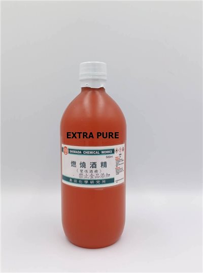 燃燒酒精/變性酒精 (液體) 500ml