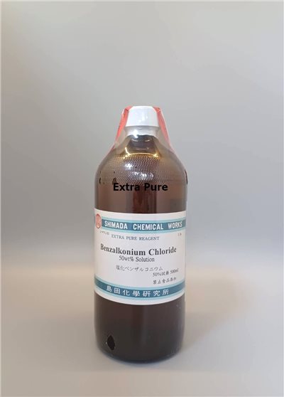 BKC 殺菌消毒劑 (液體)